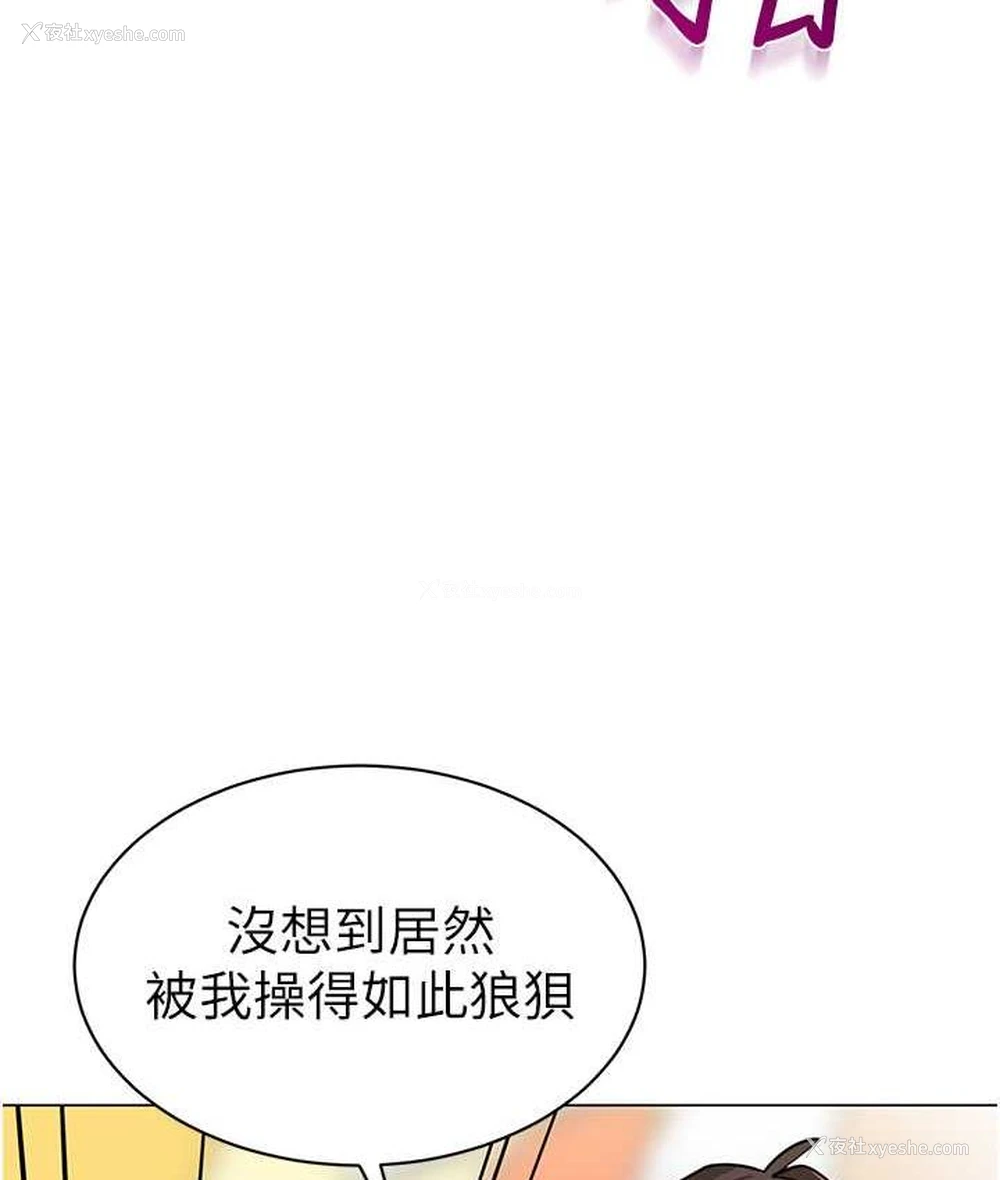 99P - 幼儿园老师们
