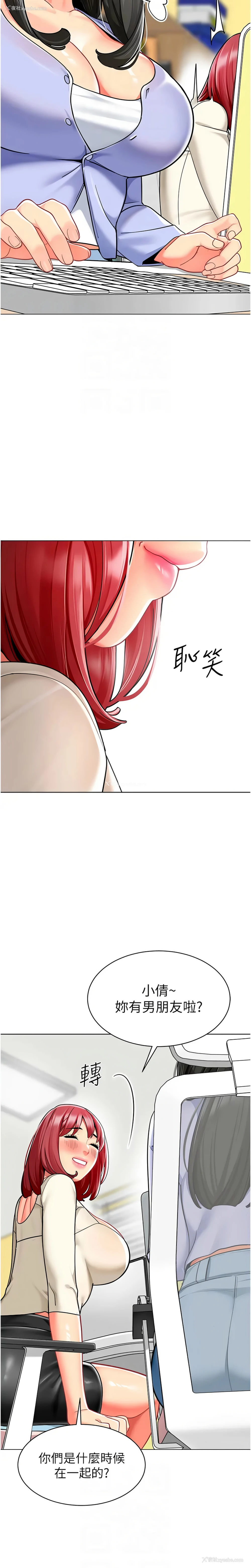 10P - 幼儿园老师们