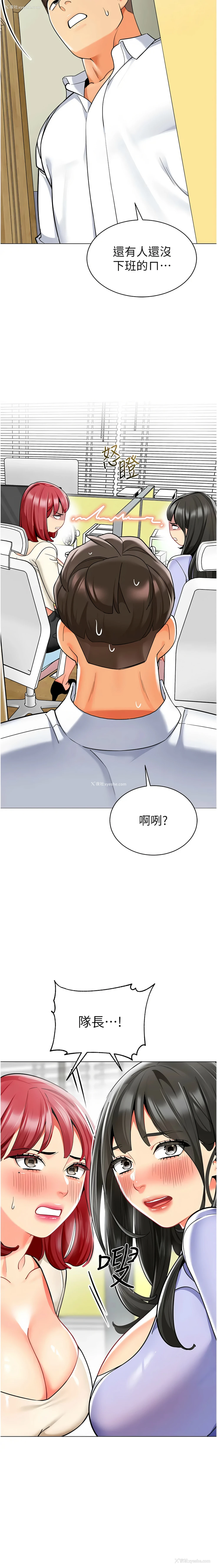 14P - 幼儿园老师们