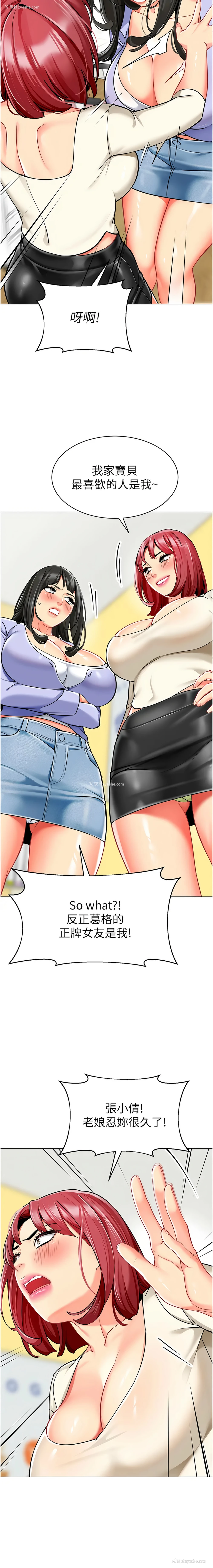 20P - 幼儿园老师们