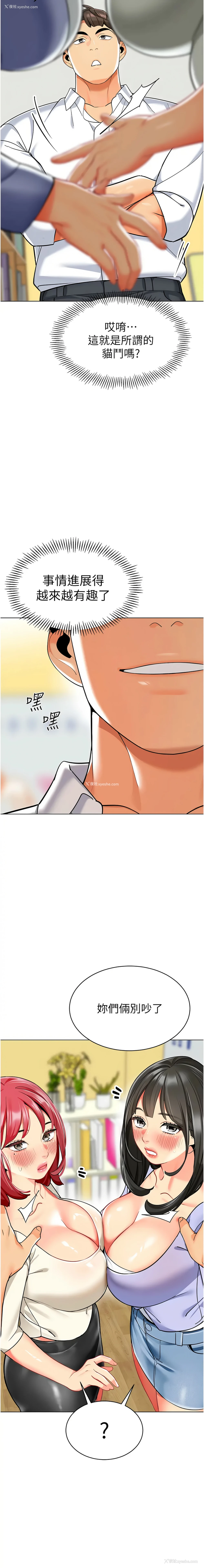 22P - 幼儿园老师们