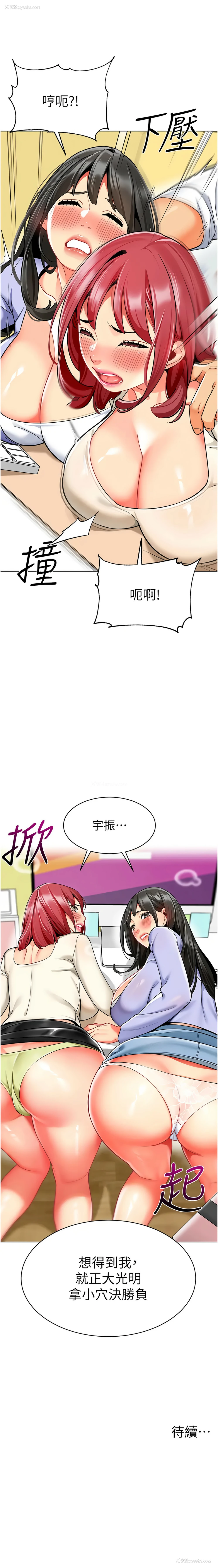 23P - 幼儿园老师们
