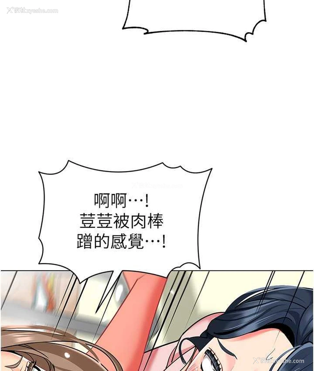 102P - 幼儿园老师们