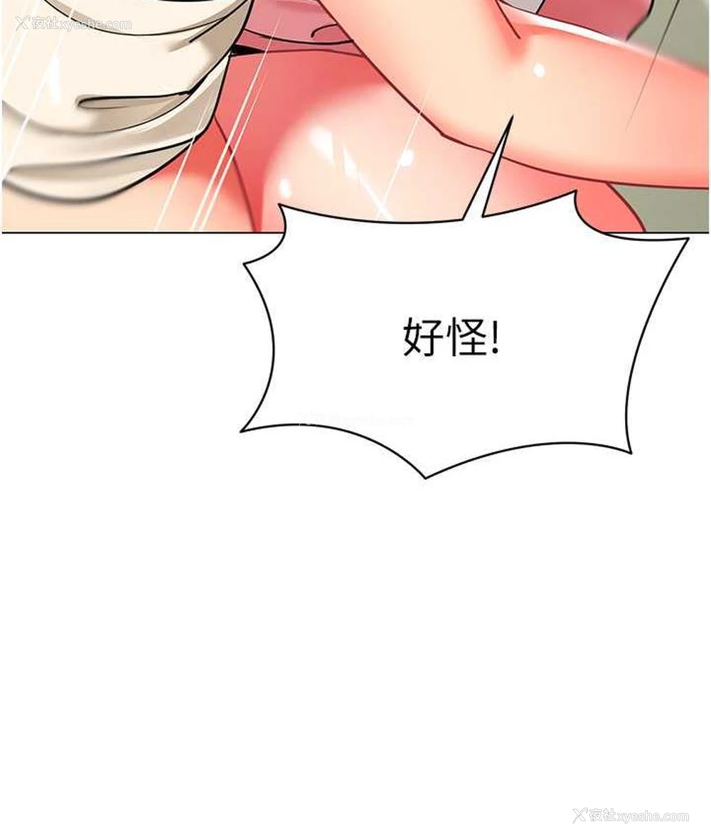 104P - 幼儿园老师们