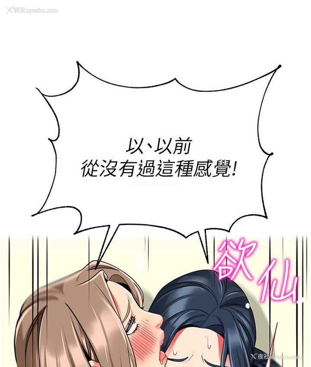 105P - 幼儿园老师们