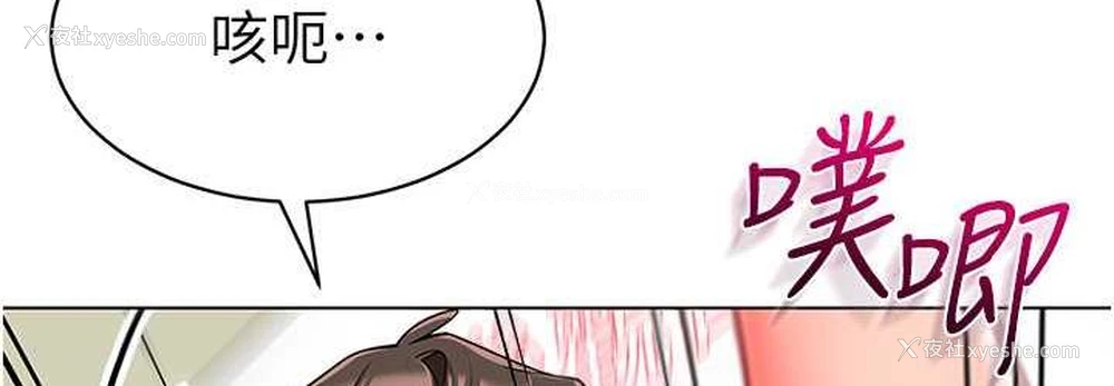 108P - 幼儿园老师们
