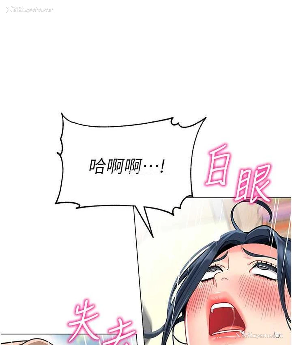 111P - 幼儿园老师们