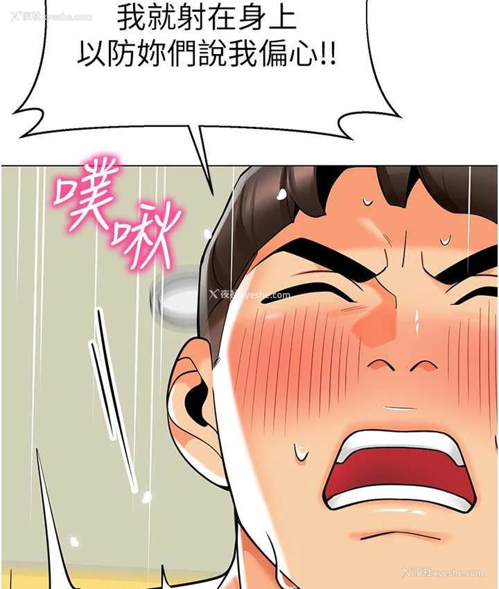 114P - 幼儿园老师们