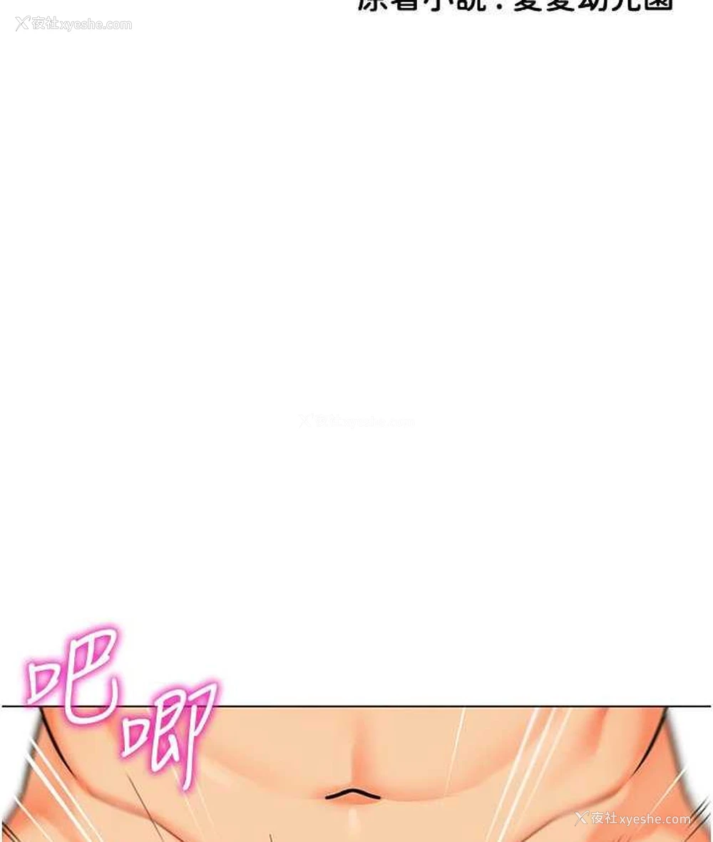 11P - 幼儿园老师们
