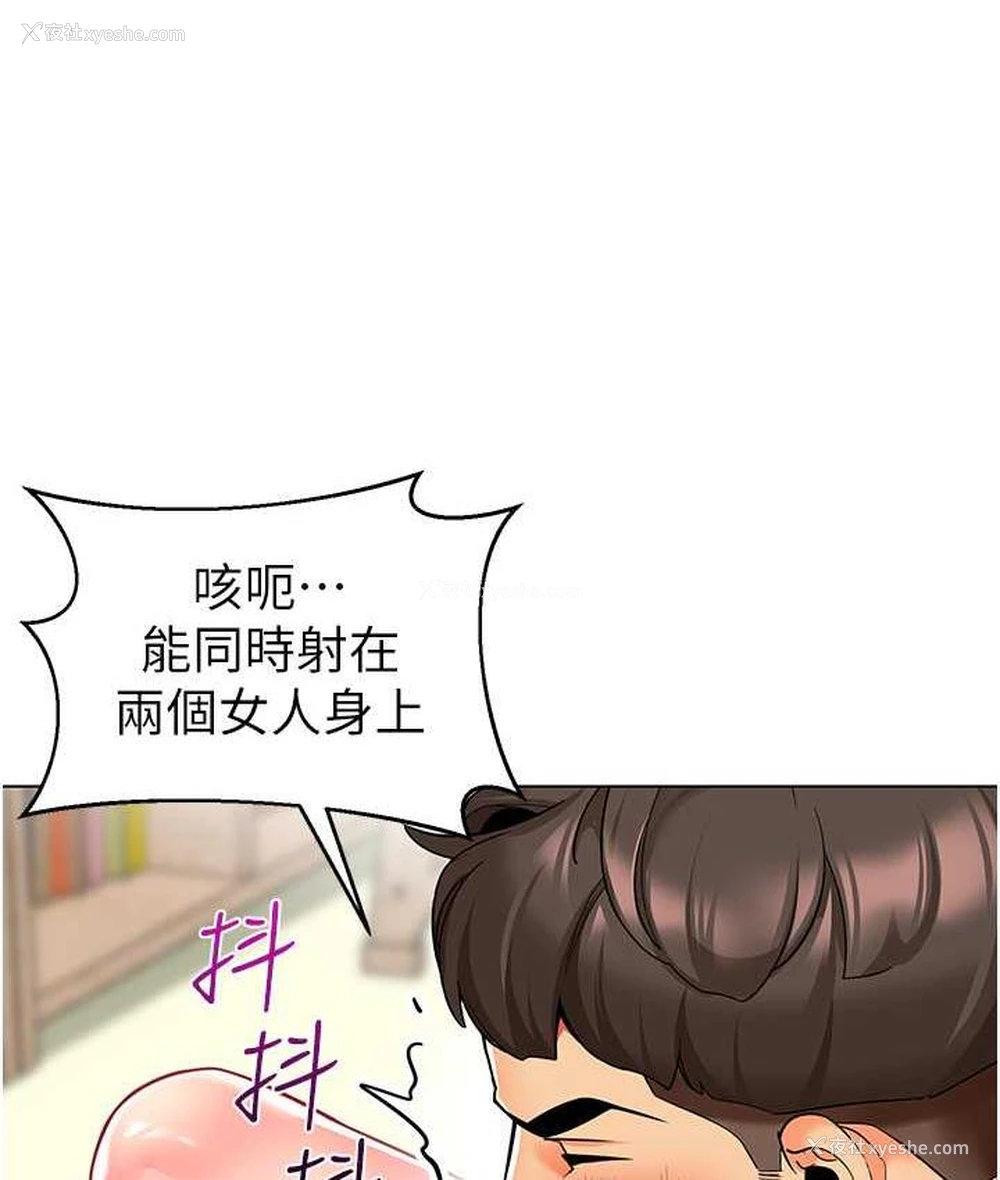 121P - 幼儿园老师们