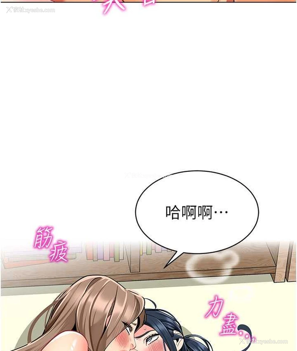 123P - 幼儿园老师们