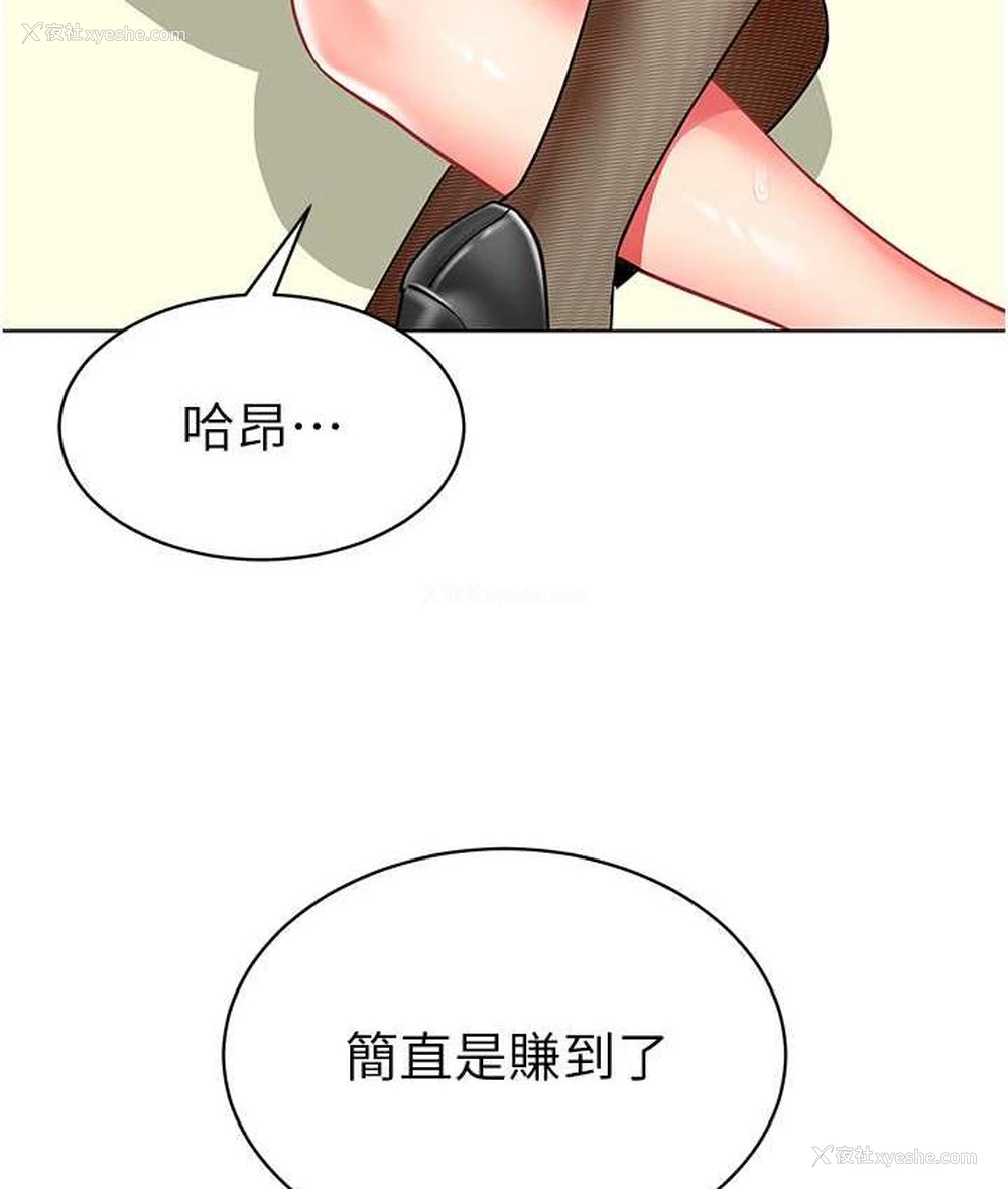125P - 幼儿园老师们