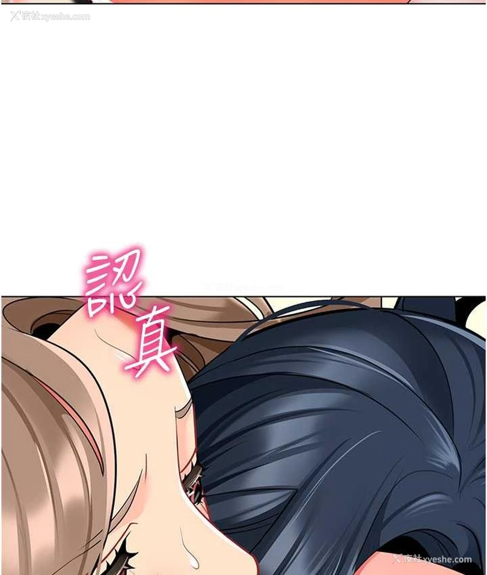 128P - 幼儿园老师们