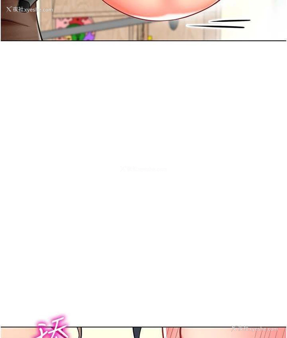 140P - 幼儿园老师们