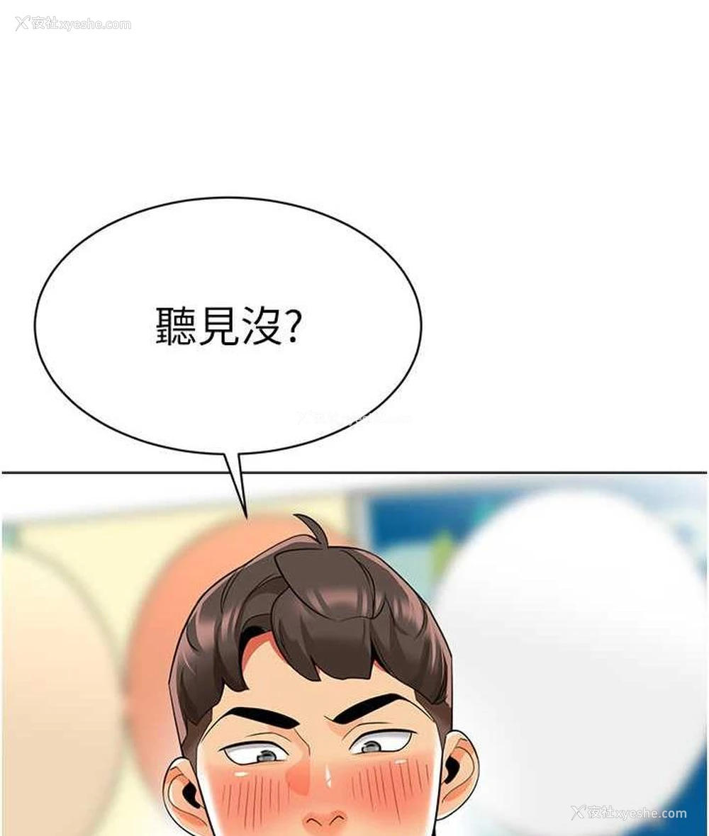 146P - 幼儿园老师们