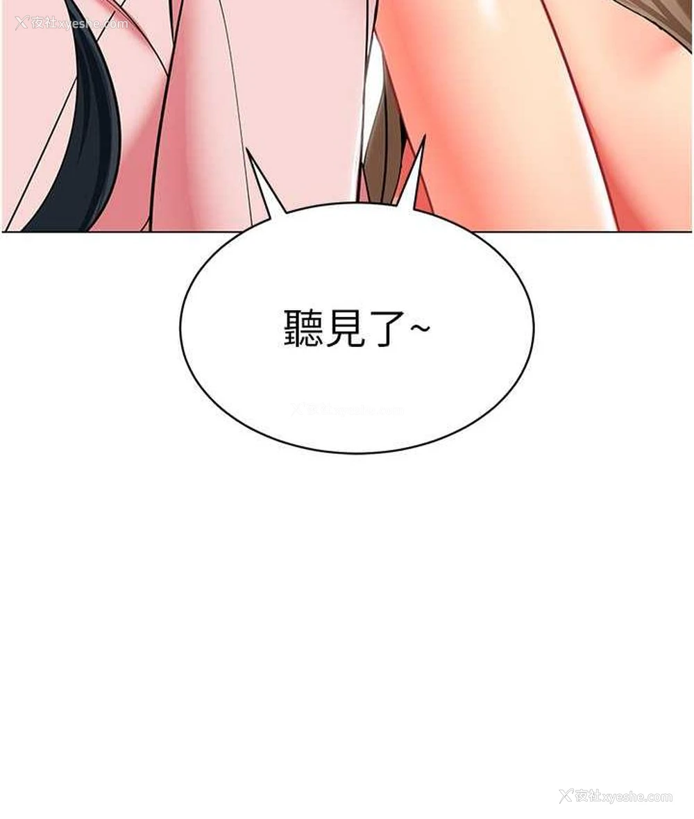 148P - 幼儿园老师们