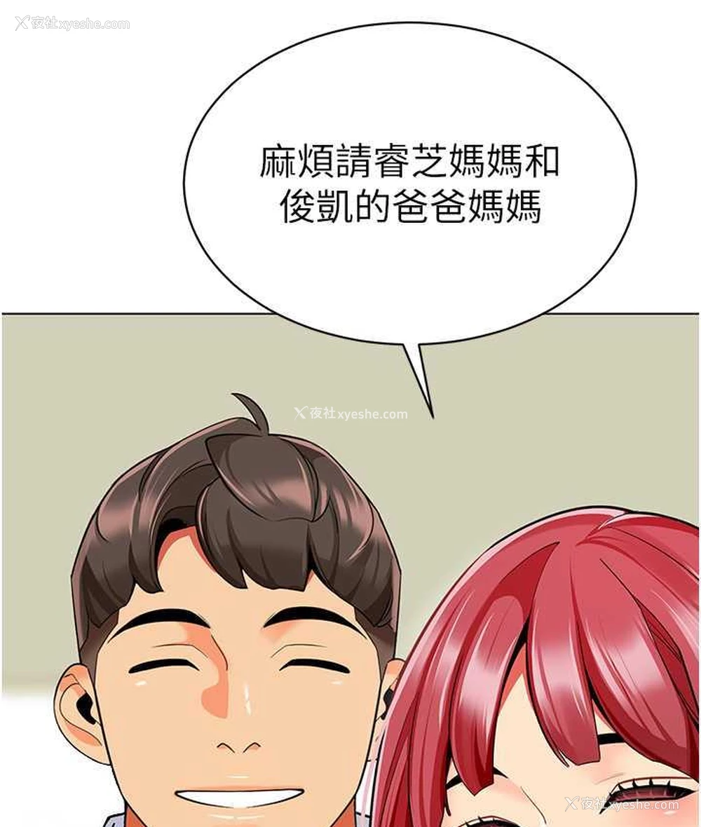 151P - 幼儿园老师们