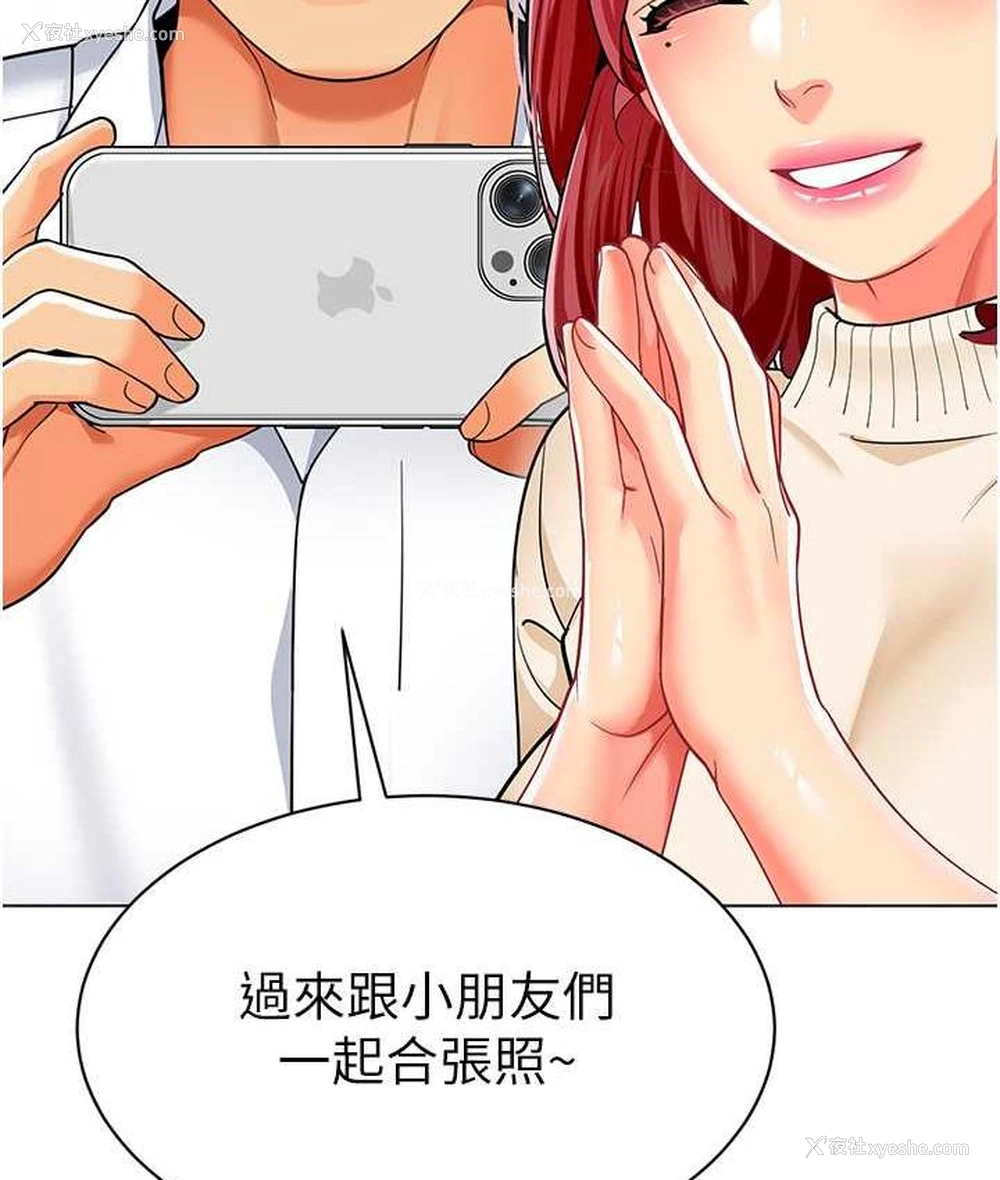 152P - 幼儿园老师们