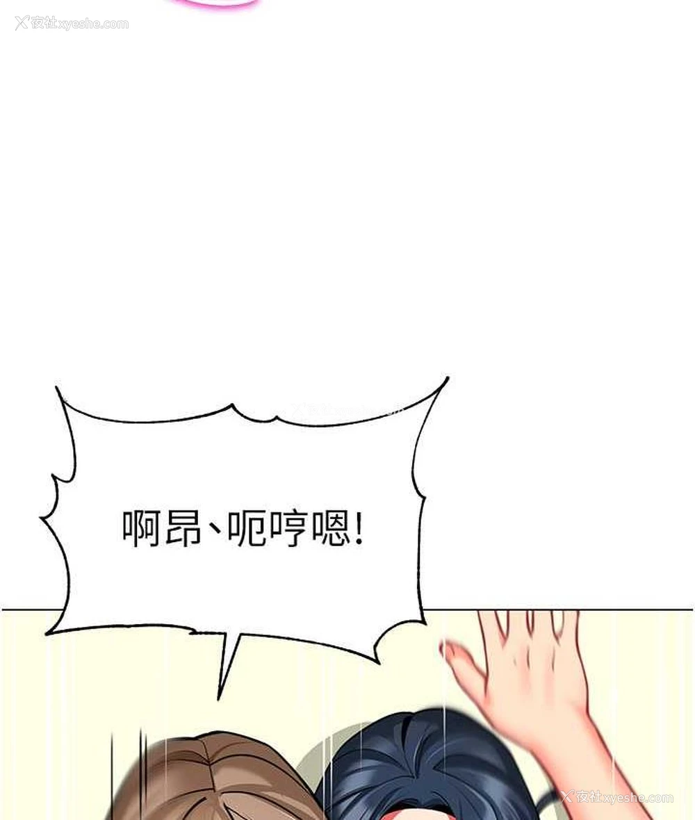 15P - 幼儿园老师们