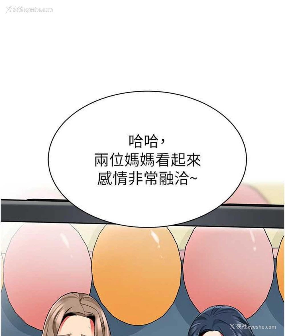 160P - 幼儿园老师们