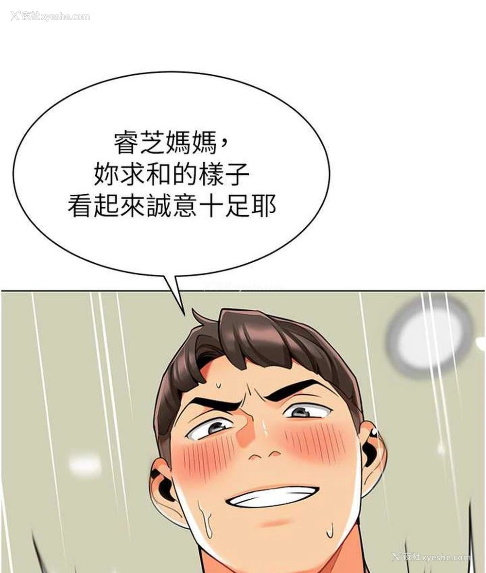 18P - 幼儿园老师们