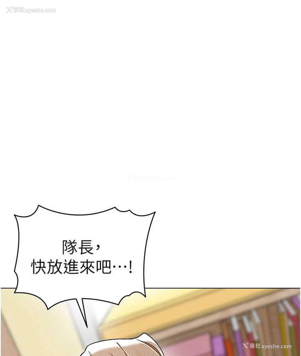 1P - 幼儿园老师们