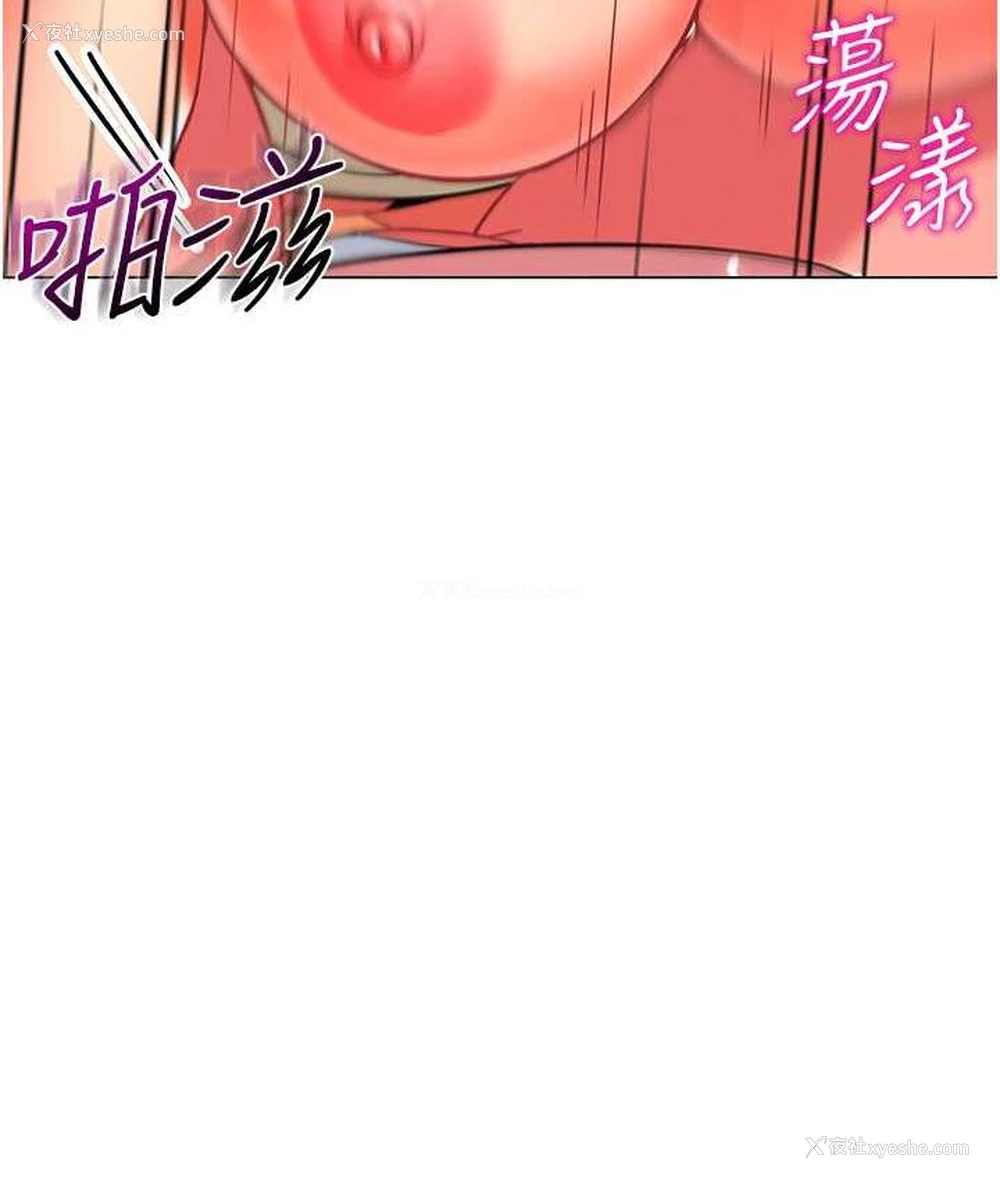 24P - 幼儿园老师们
