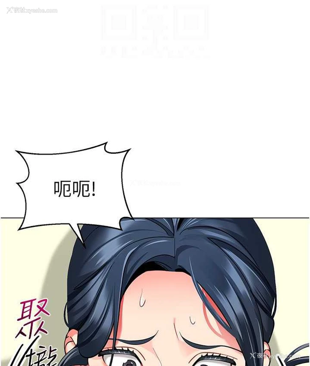 27P - 幼儿园老师们