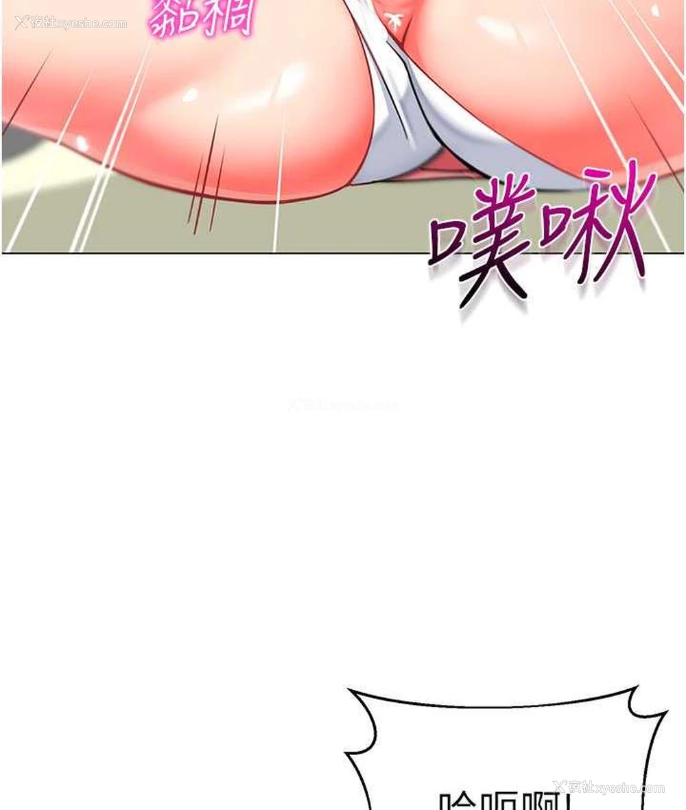 31P - 幼儿园老师们