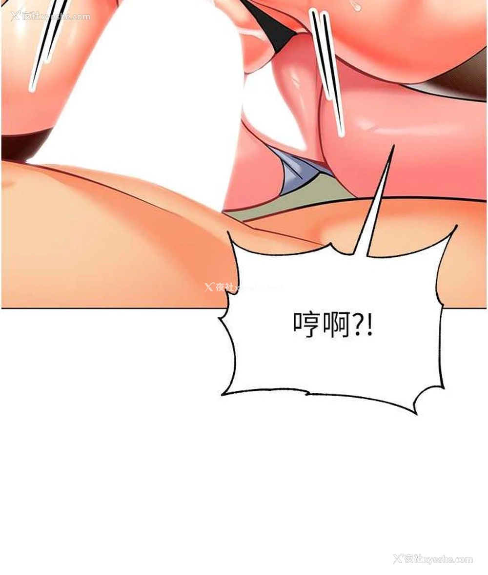3P - 幼儿园老师们