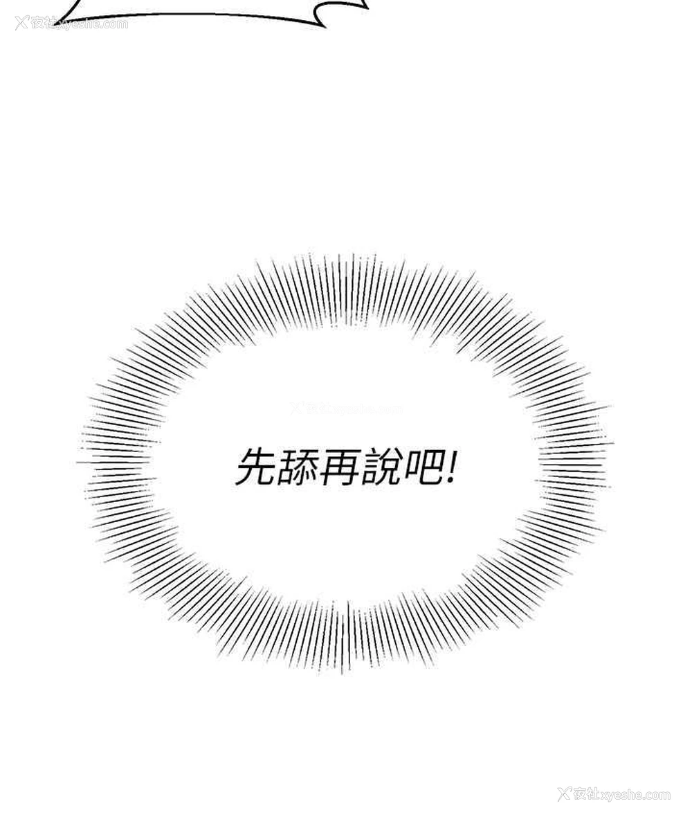 34P - 幼儿园老师们