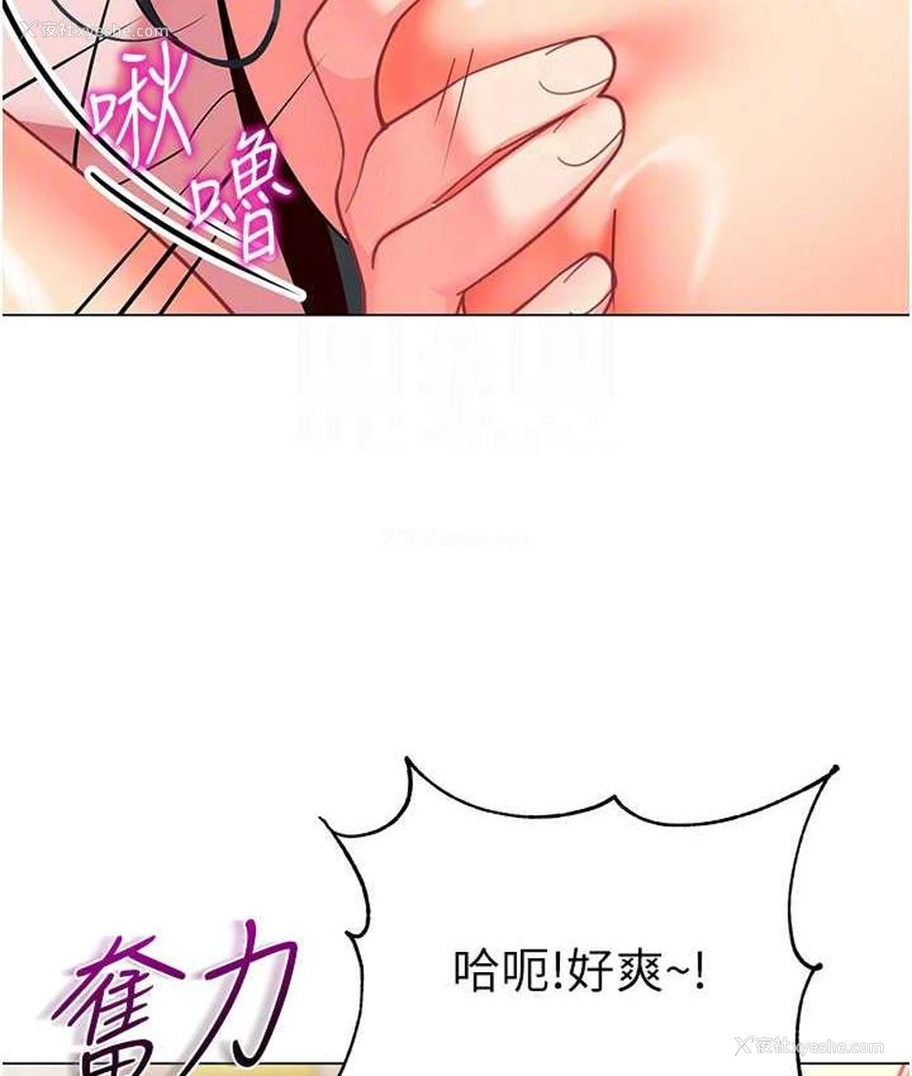 37P - 幼儿园老师们