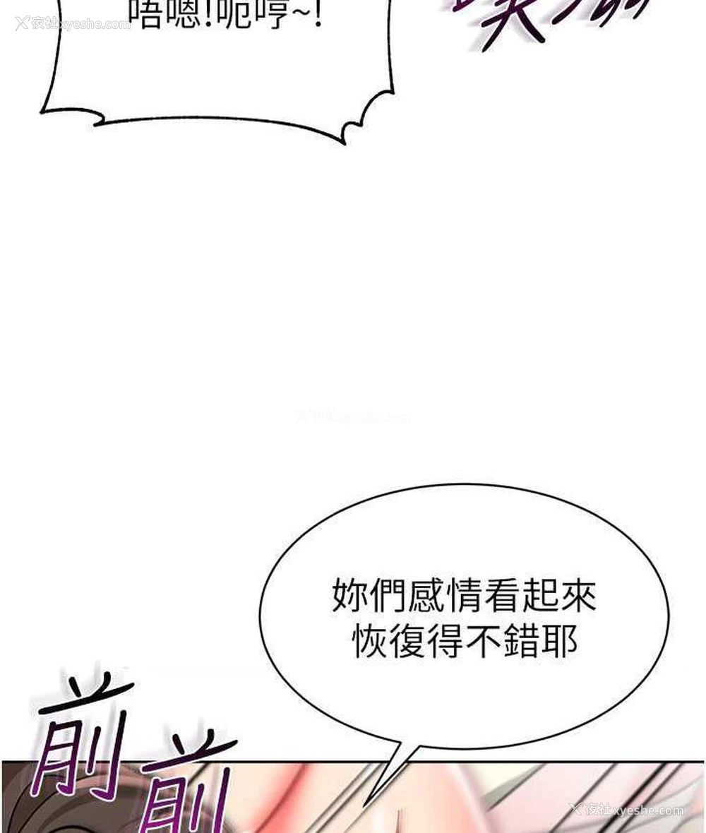 40P - 幼儿园老师们