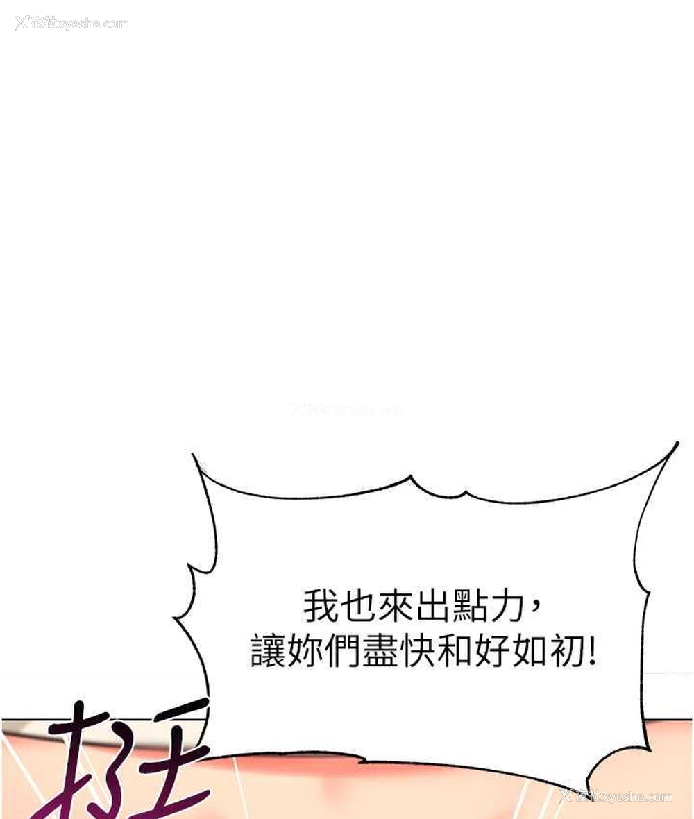44P - 幼儿园老师们