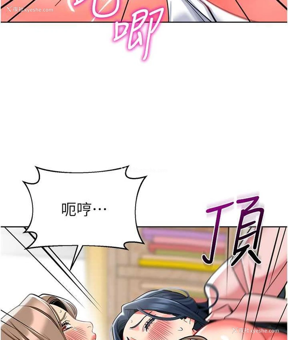 51P - 幼儿园老师们