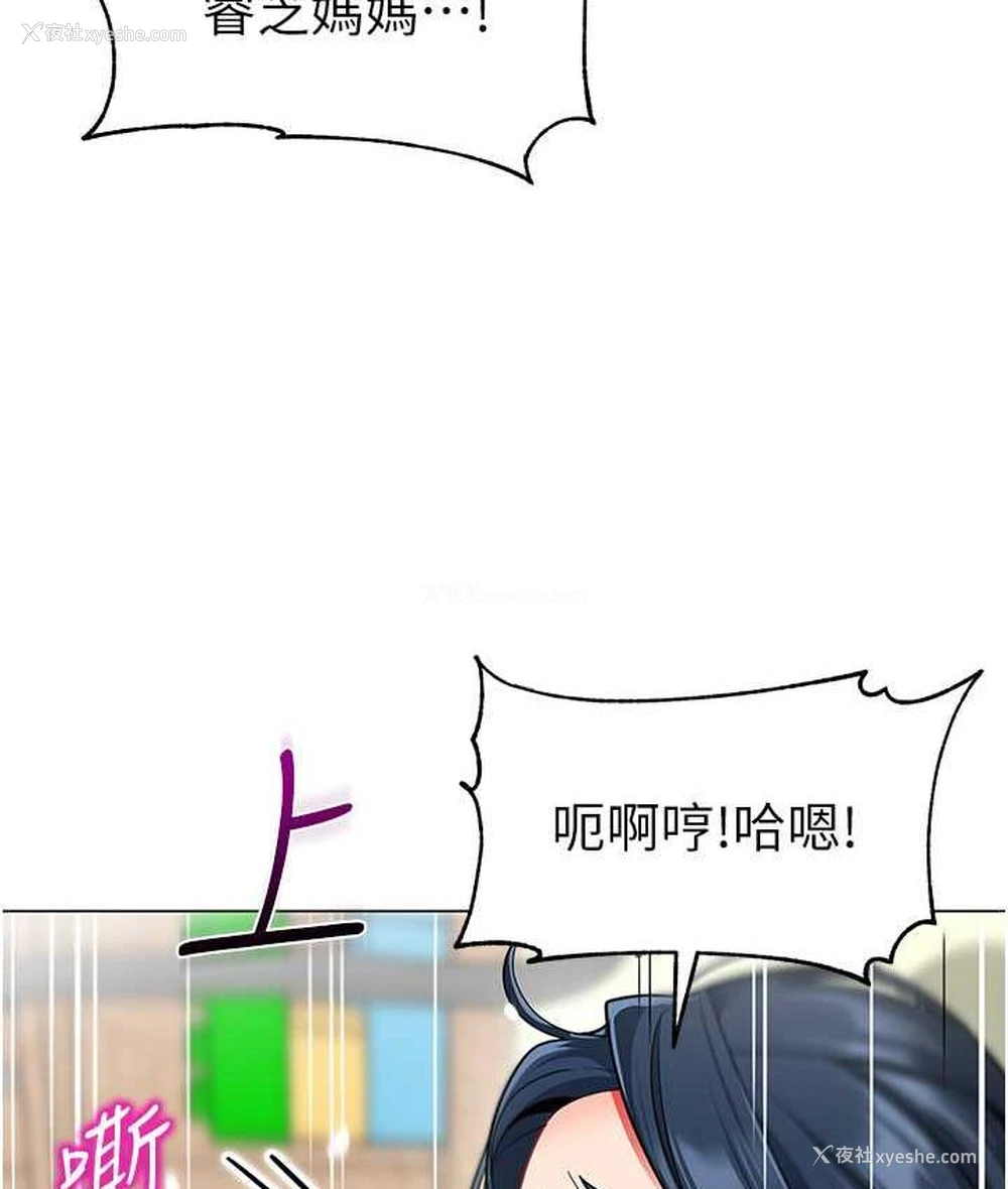 58P - 幼儿园老师们