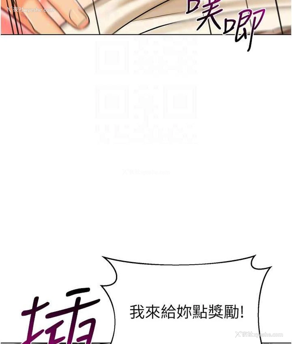 65P - 幼儿园老师们