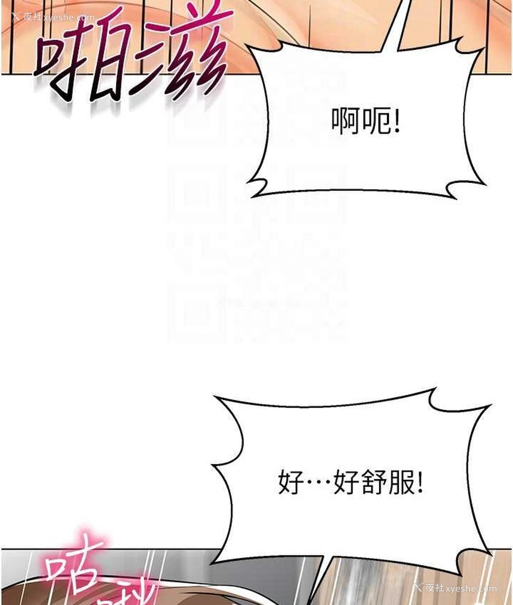 70P - 幼儿园老师们
