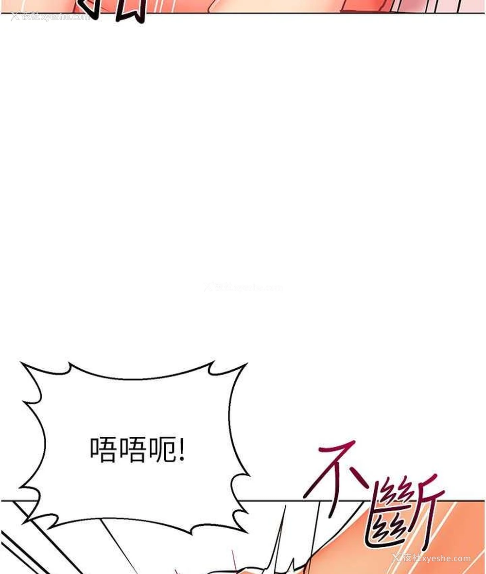 73P - 幼儿园老师们
