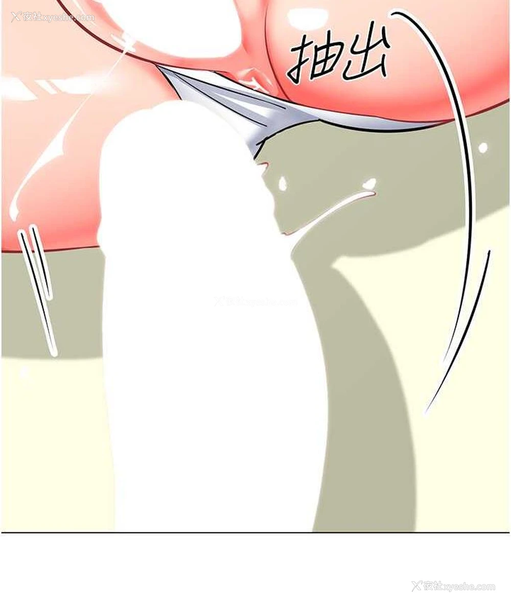 81P - 幼儿园老师们