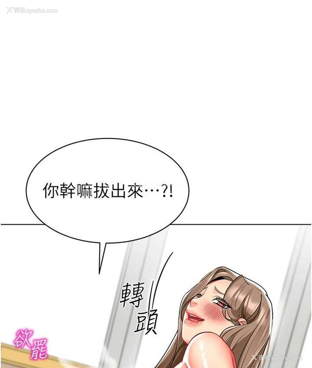 82P - 幼儿园老师们