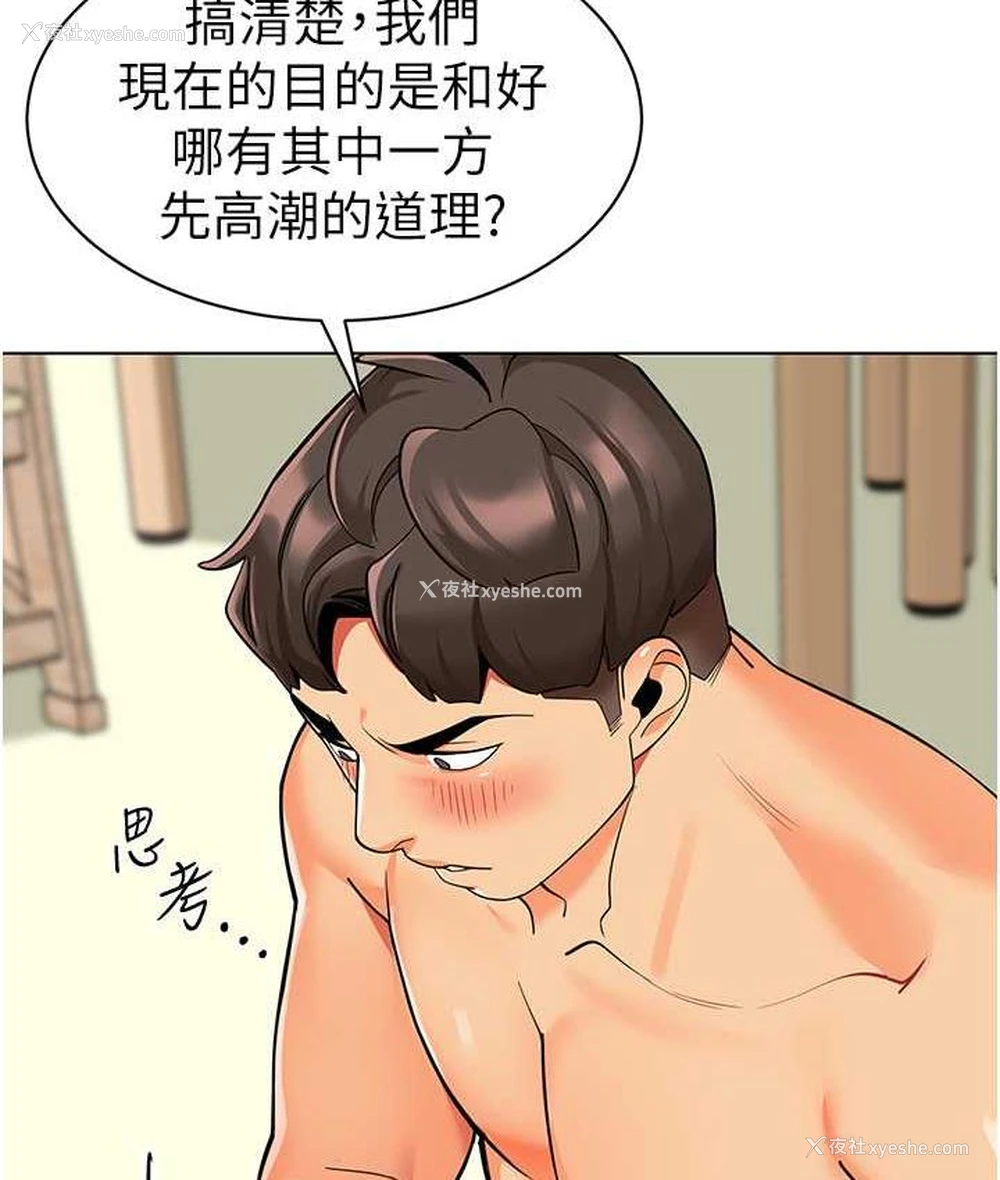 85P - 幼儿园老师们