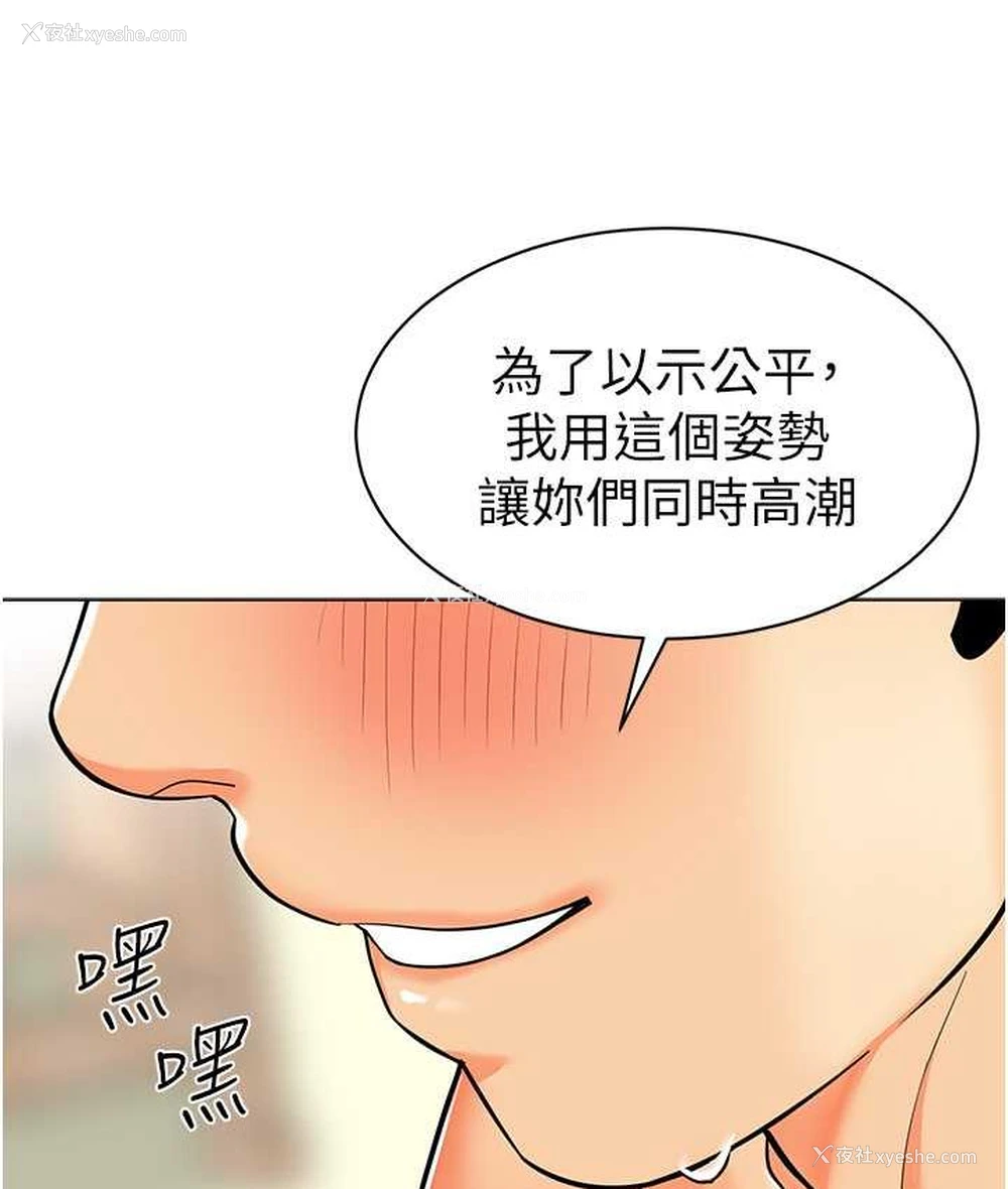 87P - 幼儿园老师们