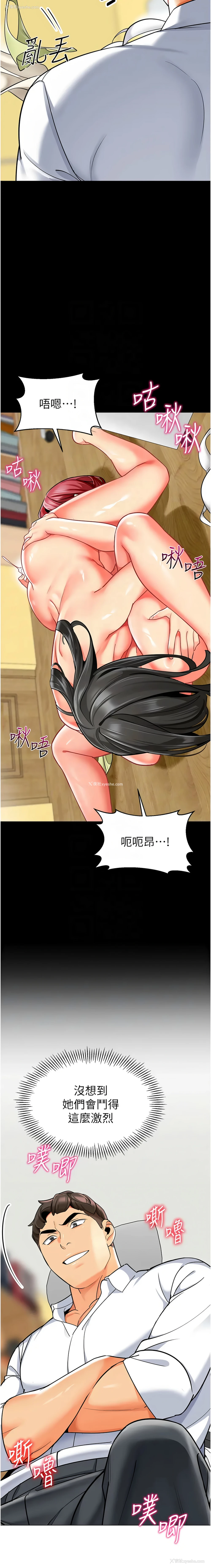 11P - 幼儿园老师们