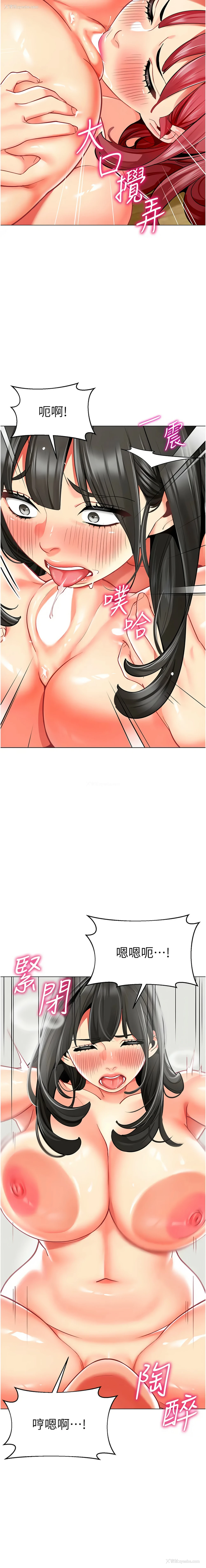 13P - 幼儿园老师们