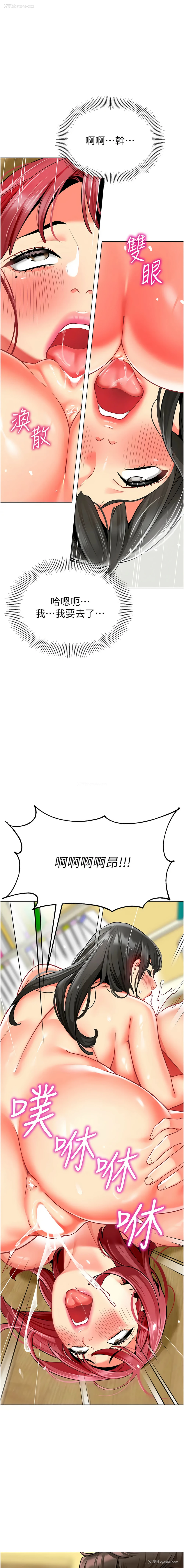 16P - 幼儿园老师们
