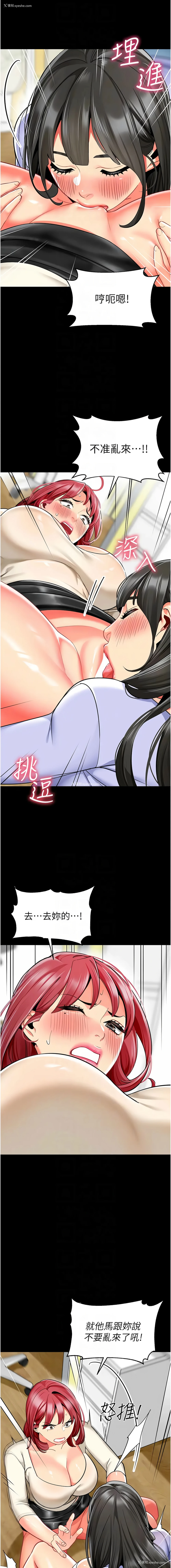 8P - 幼儿园老师们