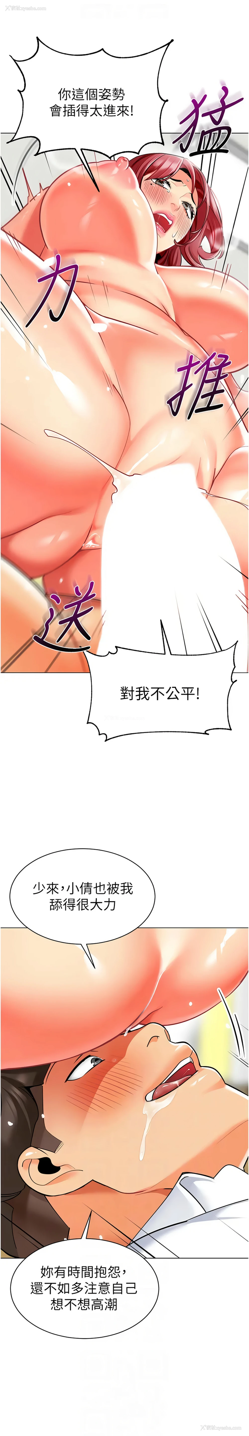 10P - 幼儿园老师们