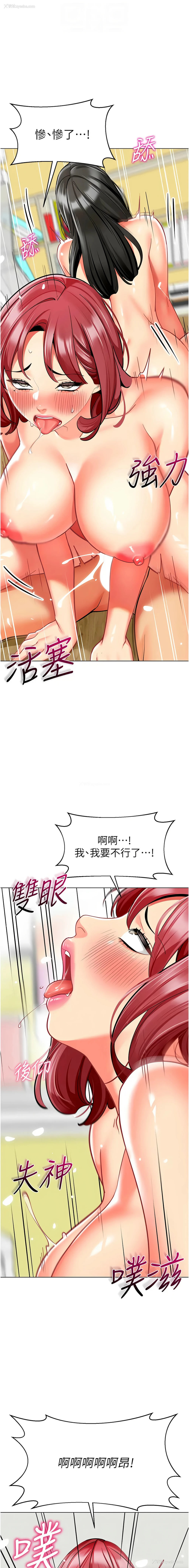 12P - 幼儿园老师们
