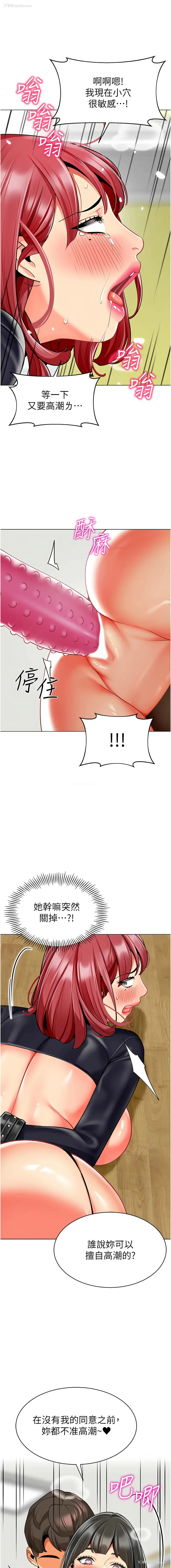 21P - 幼儿园老师们